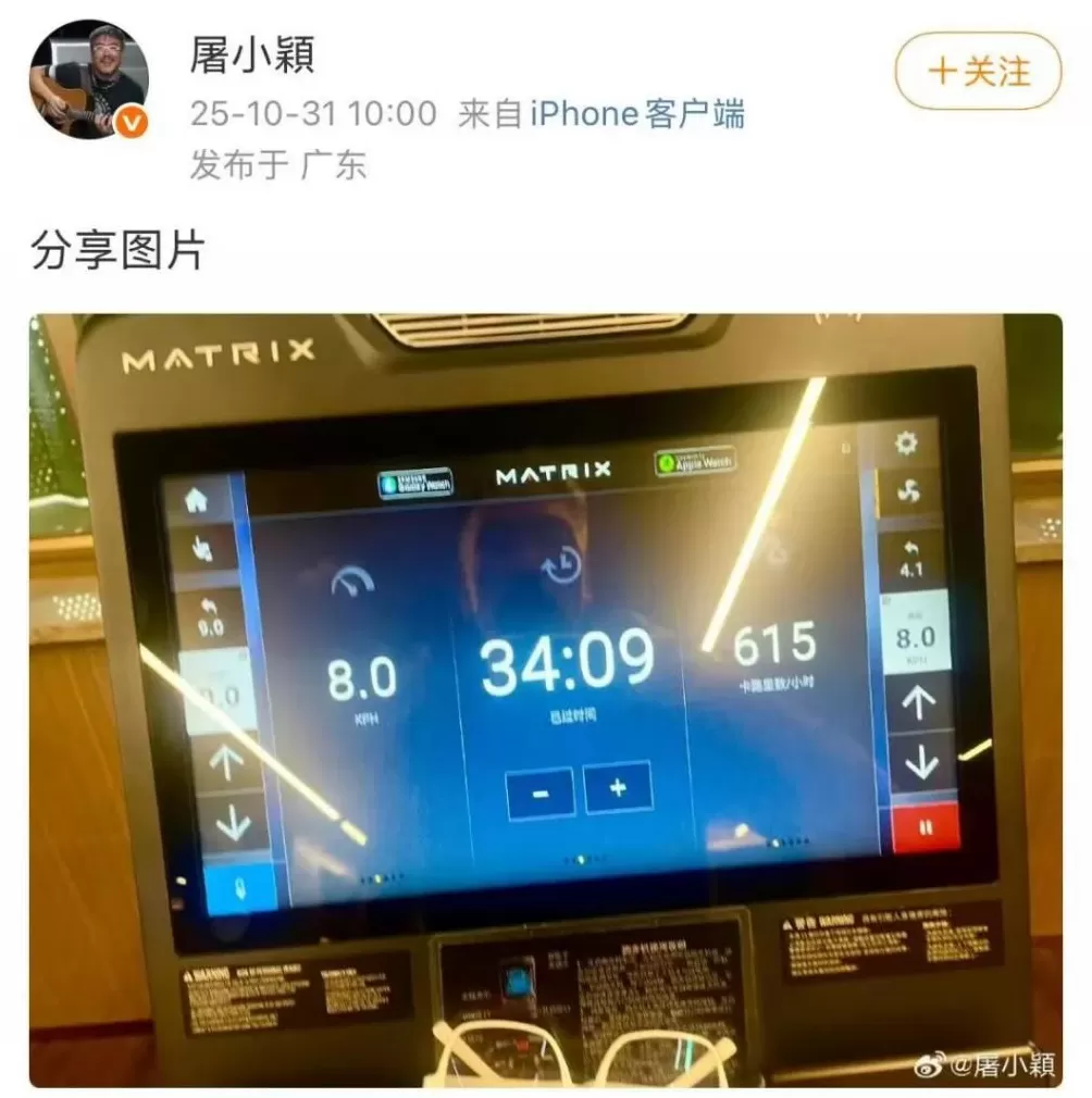 著名音乐人屠颖离世作品包括《情书》《味道》《过火》等-第4张图片-
