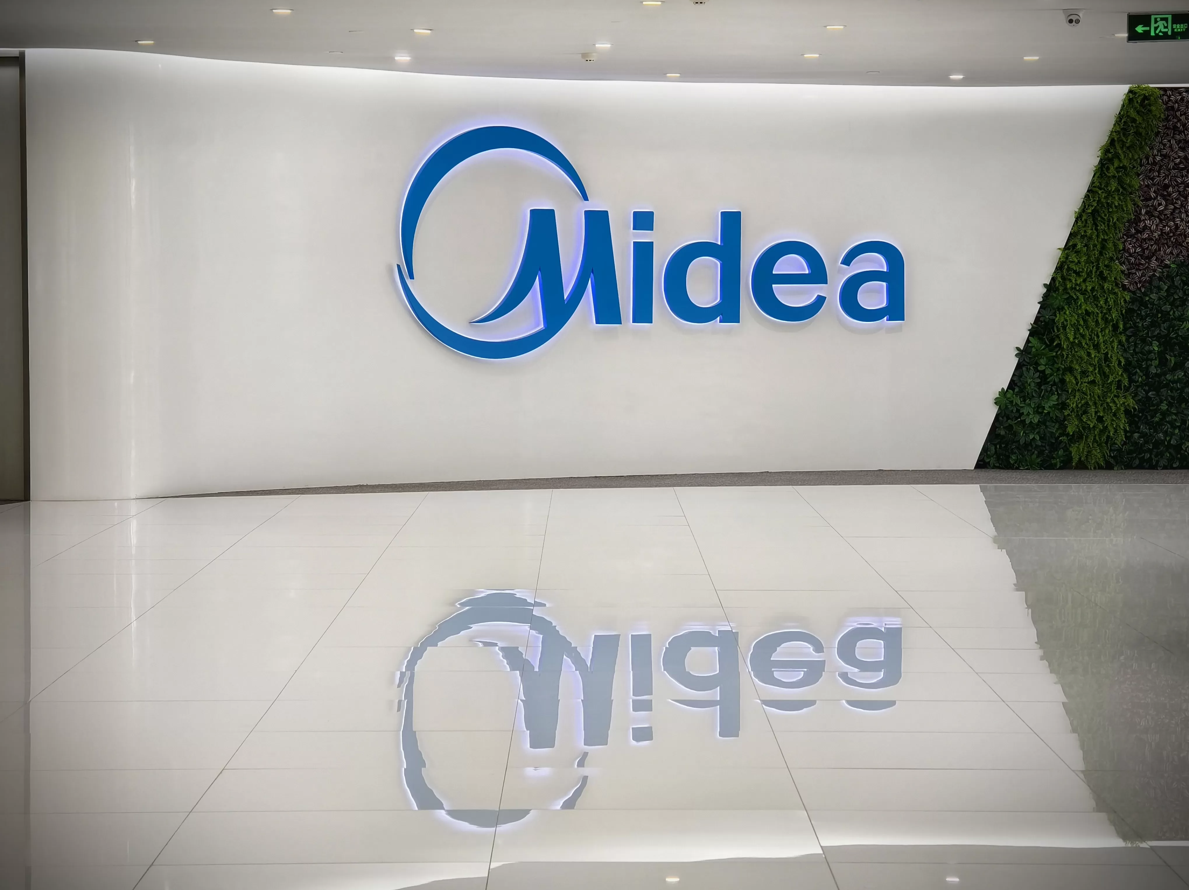 美的也做“人车家”，但不做手机和汽车-第1张图片-