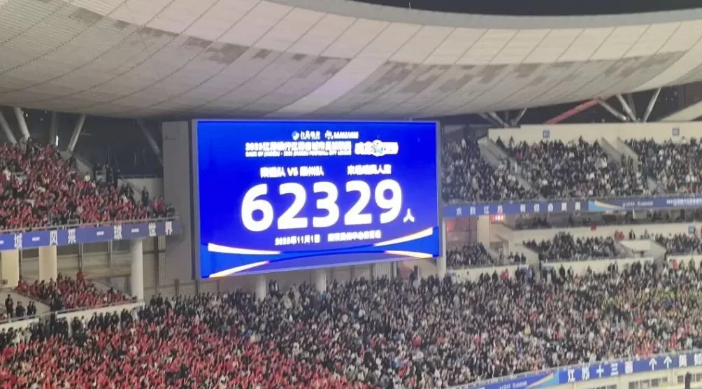 马上评｜苏超的故事，还没讲完-第1张图片-