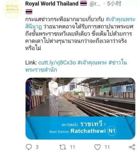 泰贵妃诗妮娜强势复出？王太后葬礼稳坐准太子身边，辅佐其多年要与王后斗到底？-第14张图片-