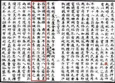 广东外贸千年智慧照亮当代开放路，“没想到几百年前的广东这么‘潮’！”-第6张图片-