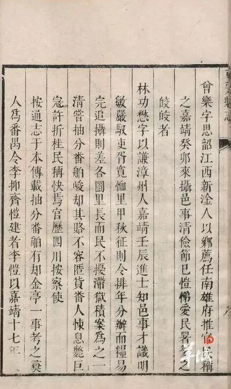 广东外贸千年智慧照亮当代开放路，“没想到几百年前的广东这么‘潮’！”-第11张图片-