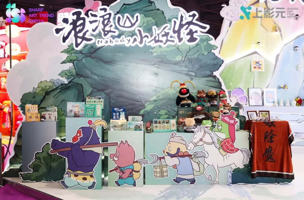 上影元携七大经典动画IP亮相广州-第1张图片-