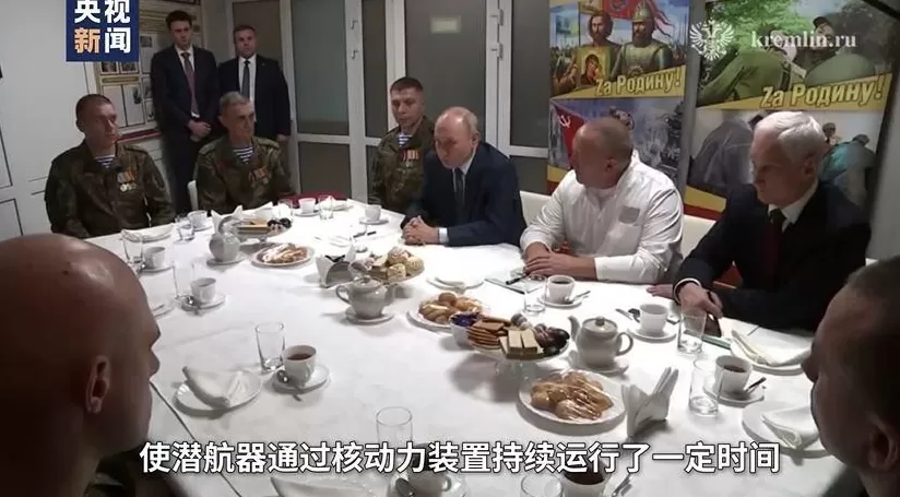 俄新一艘核潜艇出坞，可搭载“波塞冬”核动力无人潜航器！俄军围攻红军城，泽连斯基：局势严峻-第1张图片-