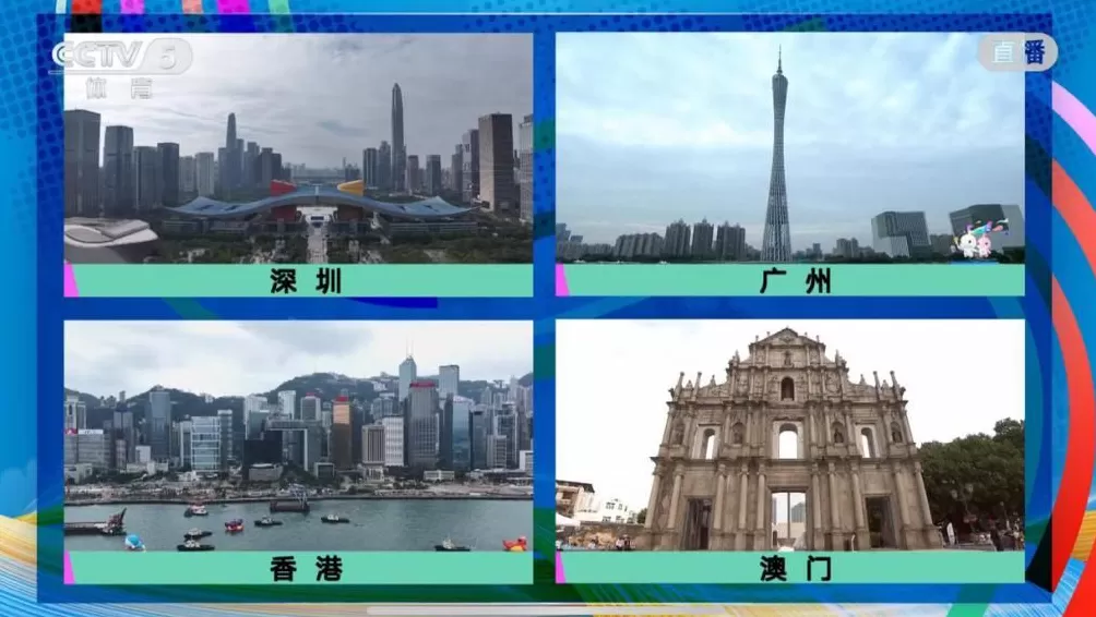 粤港澳三地联动！十五运会火炬开始传递-第3张图片-