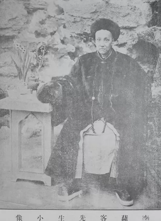 李慈铭与杜凤治交恶始末-第1张图片-