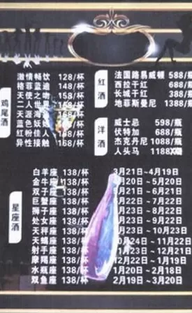 相亲约饭遇天价账单，是“恋爱”还是“宰客”？-第1张图片-