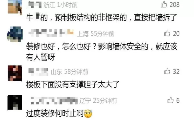 致两人遇难！网红街区墙体垮塌店铺装修猛烈，曾引发投诉-第6张图片-