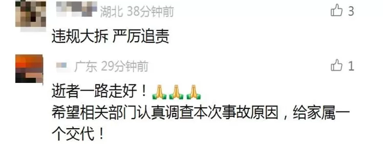 致两人遇难！网红街区墙体垮塌店铺装修猛烈，曾引发投诉-第7张图片-