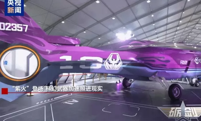 科幻武器加速照进现实！解码不断上新的“南天门计划”-第1张图片-