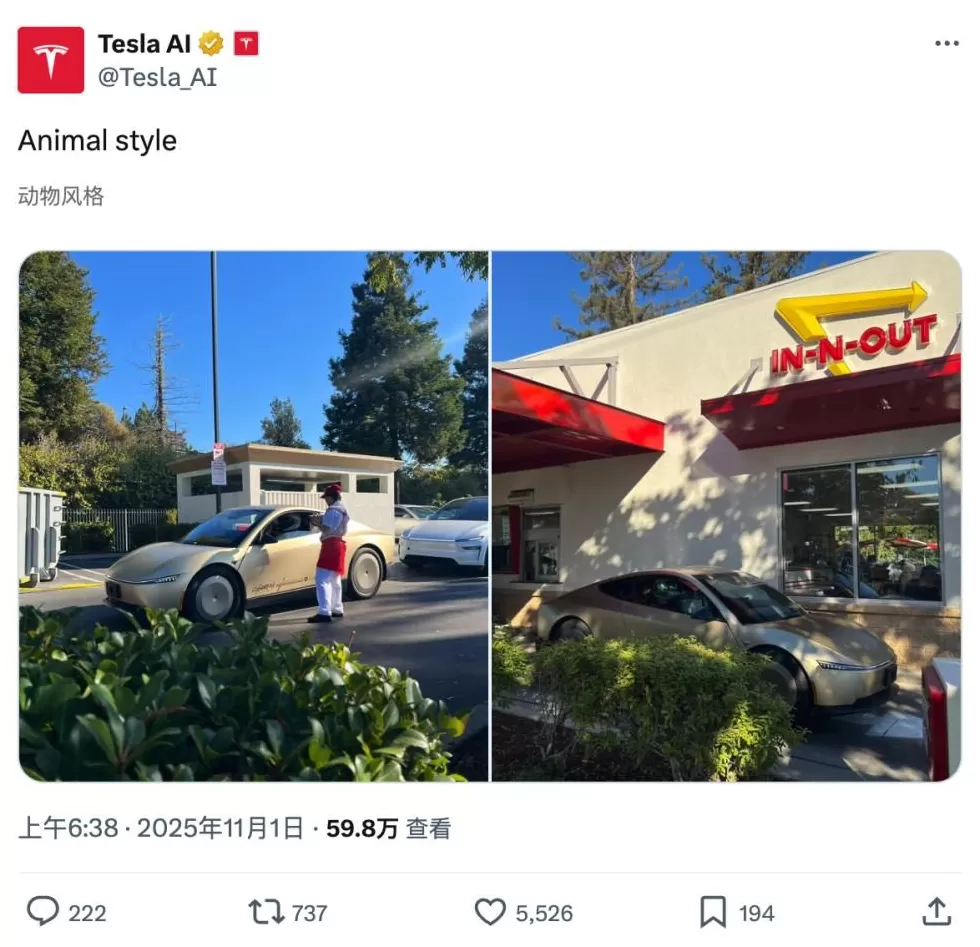 特斯拉Cybercab实车曝光：部分组件接近量产状态-第1张图片-