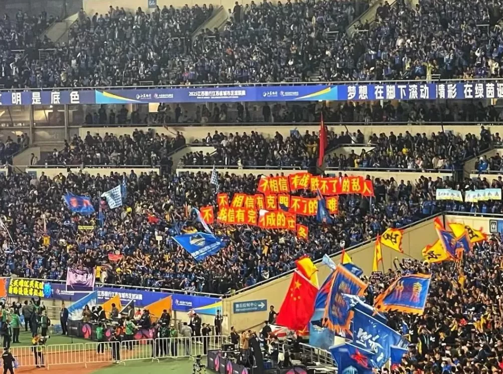 明年“苏超”怎么比？“东北超”要来了-第2张图片-