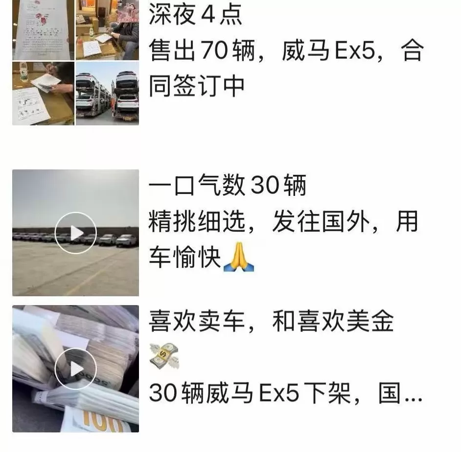 倒闭车企的烂尾车，成了年轻人的香饽饽-第3张图片-