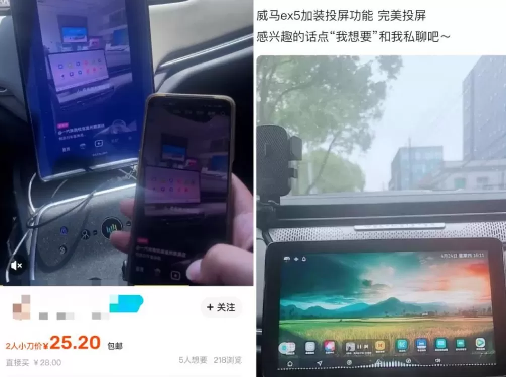 倒闭车企的烂尾车，成了年轻人的香饽饽-第11张图片-