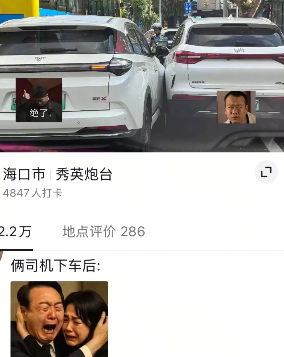 倒闭车企的烂尾车，成了年轻人的香饽饽-第14张图片-