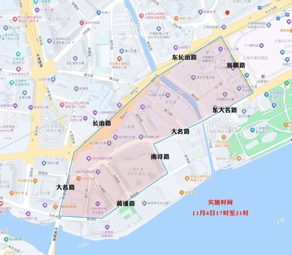 11月4日至5日，上海部分道路和区域临时交通管制-第1张图片-
