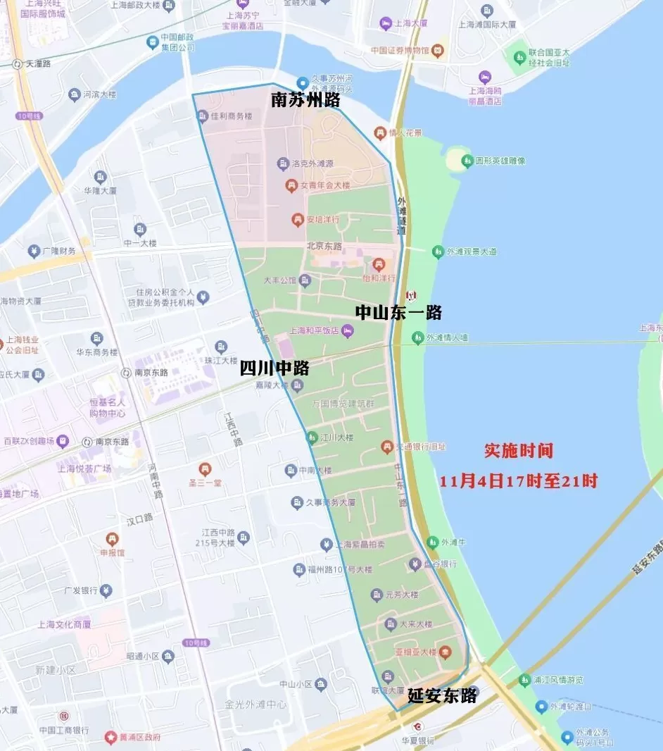 11月4日至5日，上海部分道路和区域临时交通管制-第2张图片-