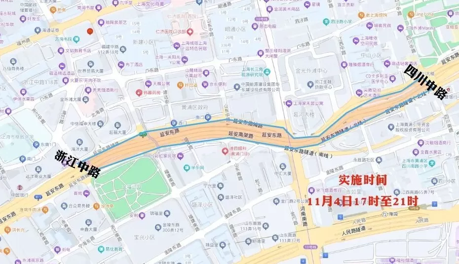 11月4日至5日，上海部分道路和区域临时交通管制-第4张图片-