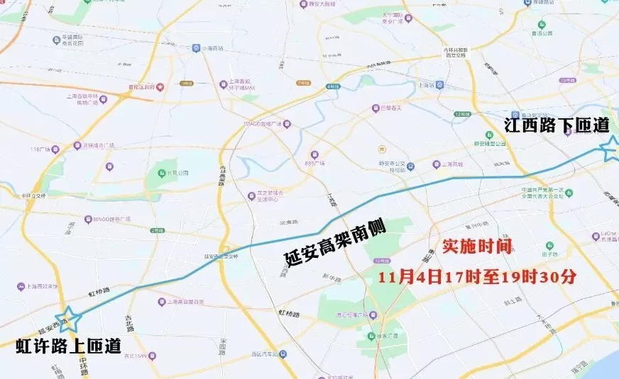 11月4日至5日，上海部分道路和区域临时交通管制-第5张图片-