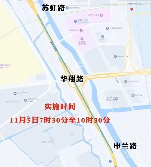 11月4日至5日，上海部分道路和区域临时交通管制-第9张图片-