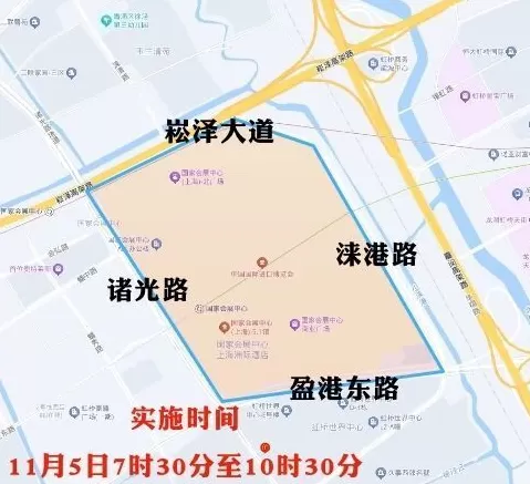 11月4日至5日，上海部分道路和区域临时交通管制-第10张图片-