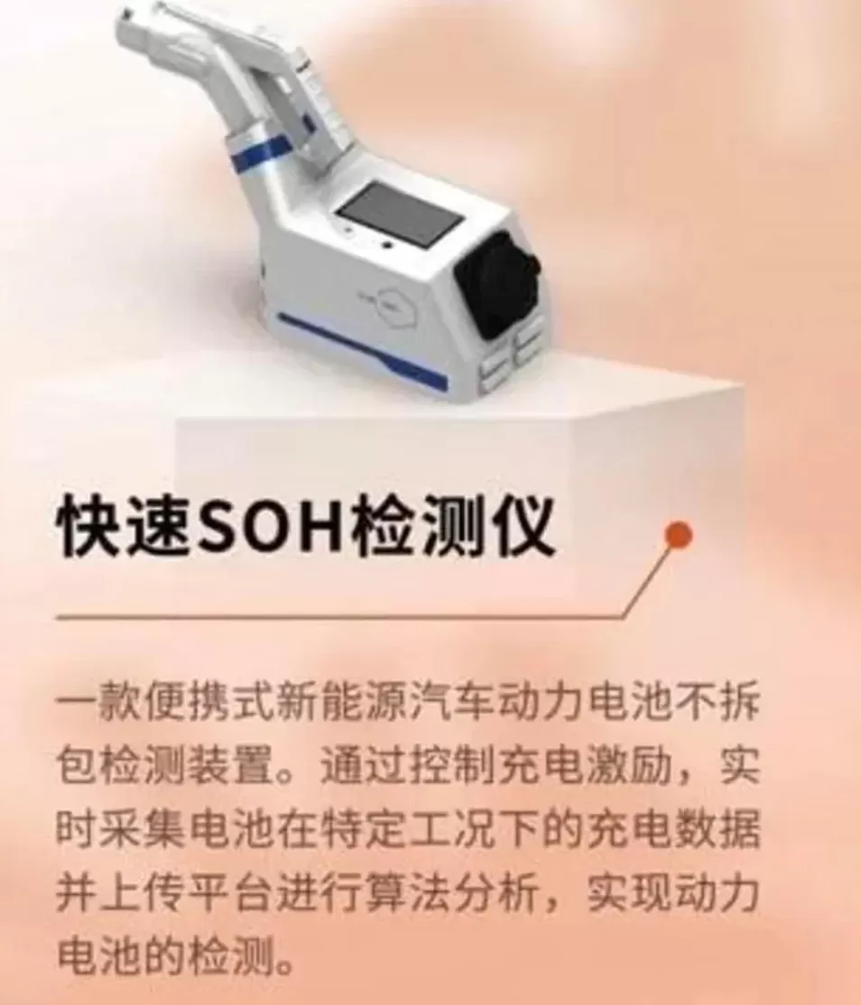 电车自燃是因为“劣质电”？我被这个说法给逗乐了-第10张图片-