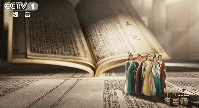 千年造物哲思，今晚来看《中华考工记》新材料篇-第2张图片-