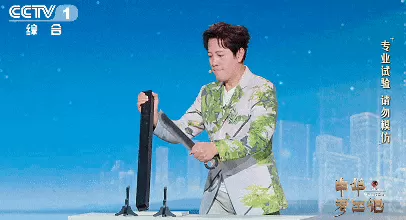 千年造物哲思，今晚来看《中华考工记》新材料篇-第3张图片-