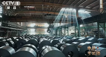 千年造物哲思，今晚来看《中华考工记》新材料篇-第5张图片-