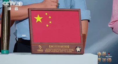 千年造物哲思，今晚来看《中华考工记》新材料篇-第6张图片-