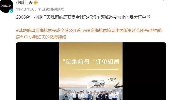 三个中国男人，掏走迪拜土豪12亿-第20张图片-