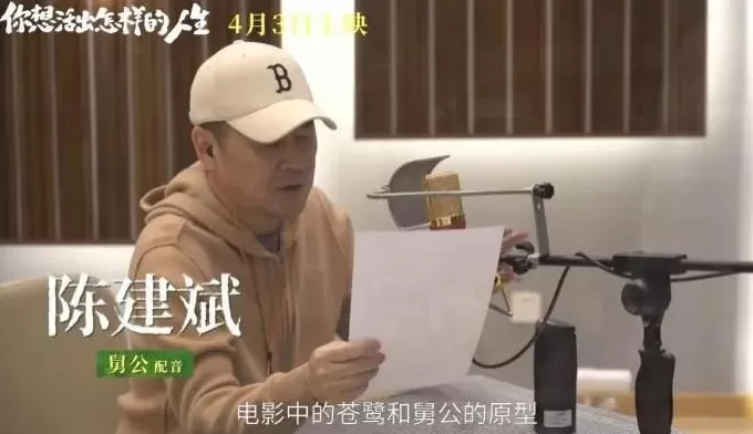 “自己的戏都要找配音演员，凭什么给动画配音？”-第6张图片-