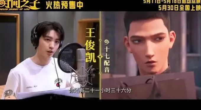 “自己的戏都要找配音演员，凭什么给动画配音？”-第5张图片-