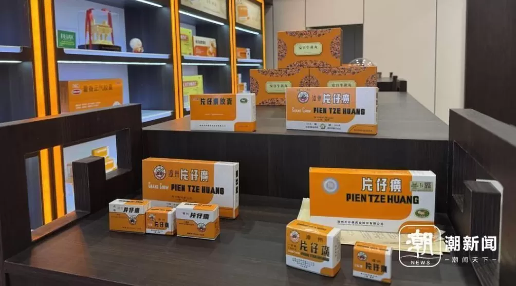 一粒难求到价格暴跌，片仔癀怎么了？-第3张图片-