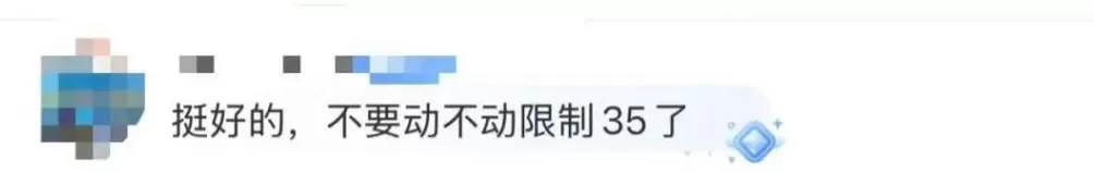 已有88人在岗！春秋航空回应“空嫂”称呼-第5张图片-