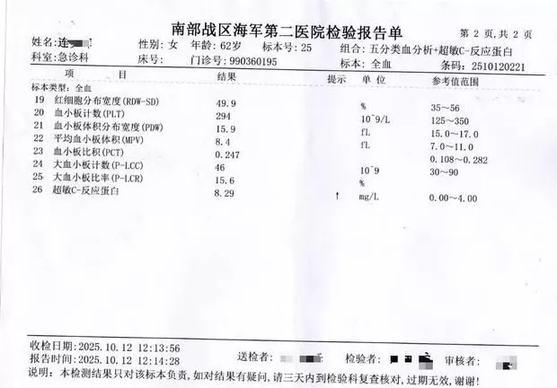 婆孙在泳池边被毒虫咬伤，酒店称虫子是从外面飞进来的，跟酒店没关系！多方最新回应-第6张图片-