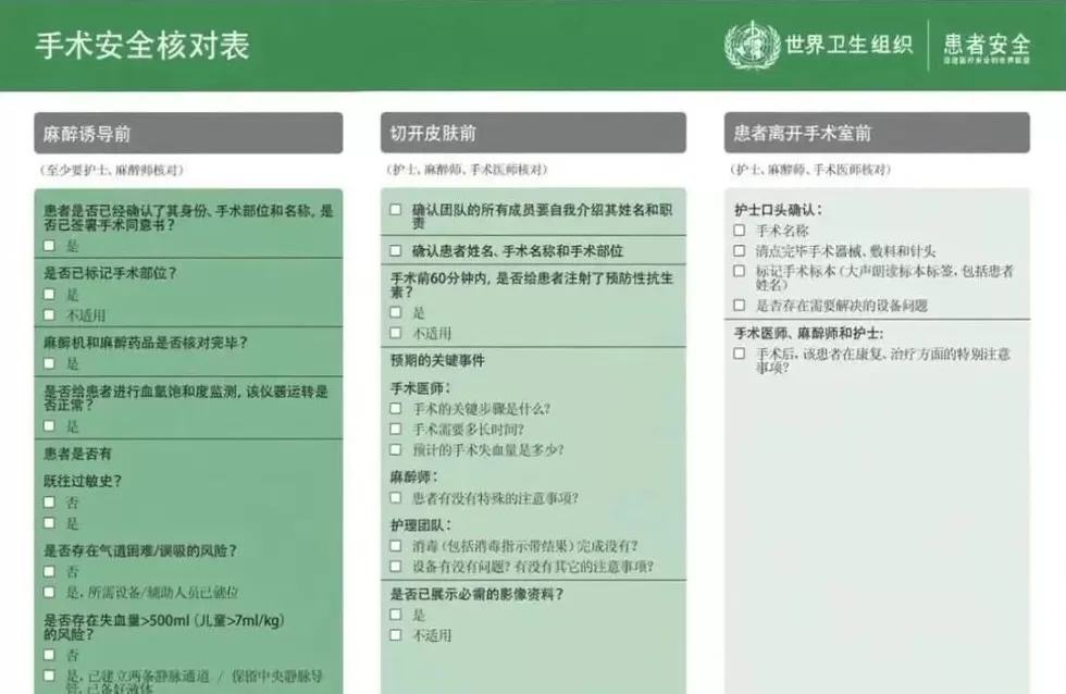 航空安全事故中，90%是人为因素-第18张图片-