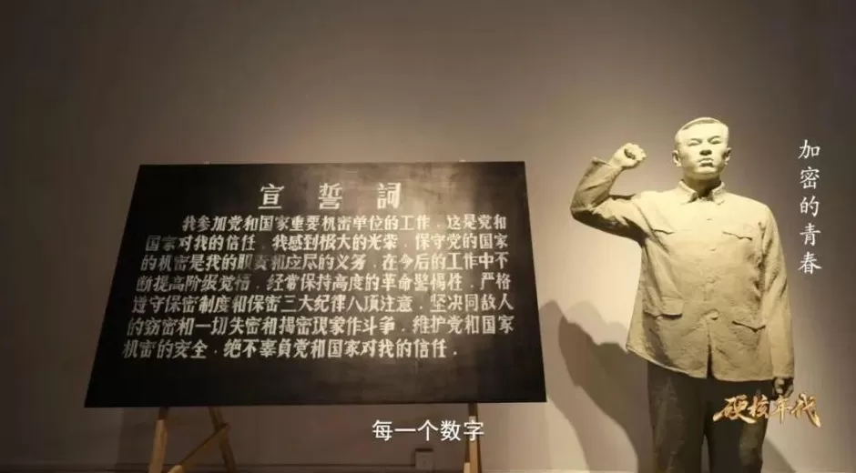 绝密地址！青海省西宁市500号信箱-第3张图片-
