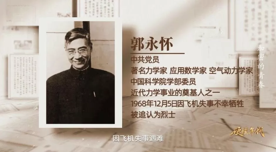 绝密地址！青海省西宁市500号信箱-第6张图片-