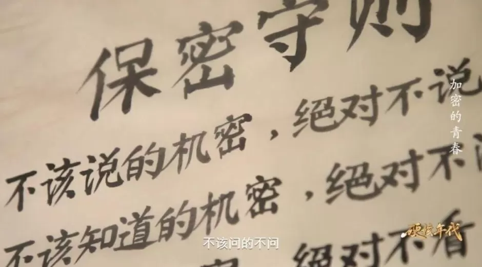 绝密地址！青海省西宁市500号信箱-第8张图片-