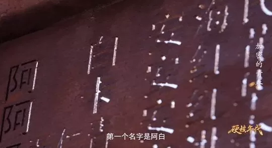 绝密地址！青海省西宁市500号信箱-第12张图片-