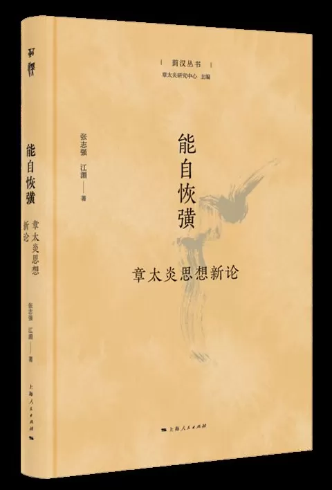 11月人文社科中文原创好书榜｜清代自首制度的表达与实践-第1张图片-