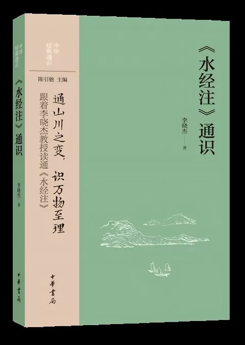 11月人文社科中文原创好书榜｜清代自首制度的表达与实践-第2张图片-