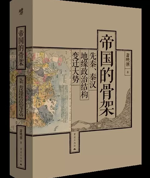 11月人文社科中文原创好书榜｜清代自首制度的表达与实践-第3张图片-