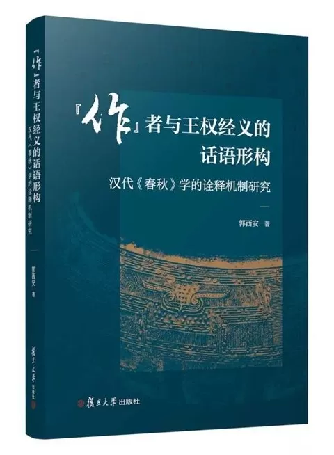 11月人文社科中文原创好书榜｜清代自首制度的表达与实践-第5张图片-