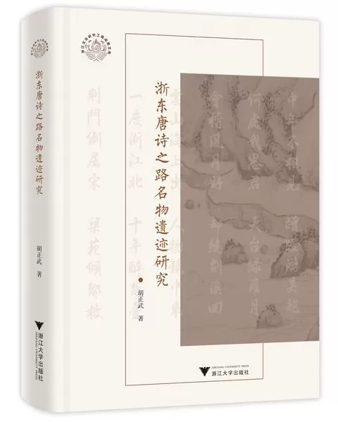 11月人文社科中文原创好书榜｜清代自首制度的表达与实践-第7张图片-