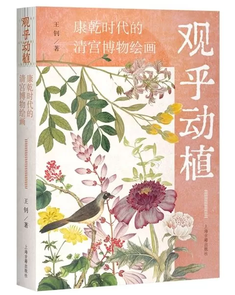 11月人文社科中文原创好书榜｜清代自首制度的表达与实践-第12张图片-