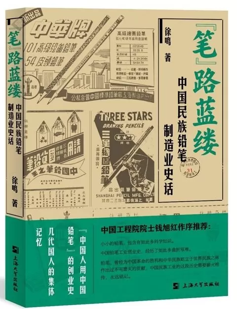 11月人文社科中文原创好书榜｜清代自首制度的表达与实践-第15张图片-
