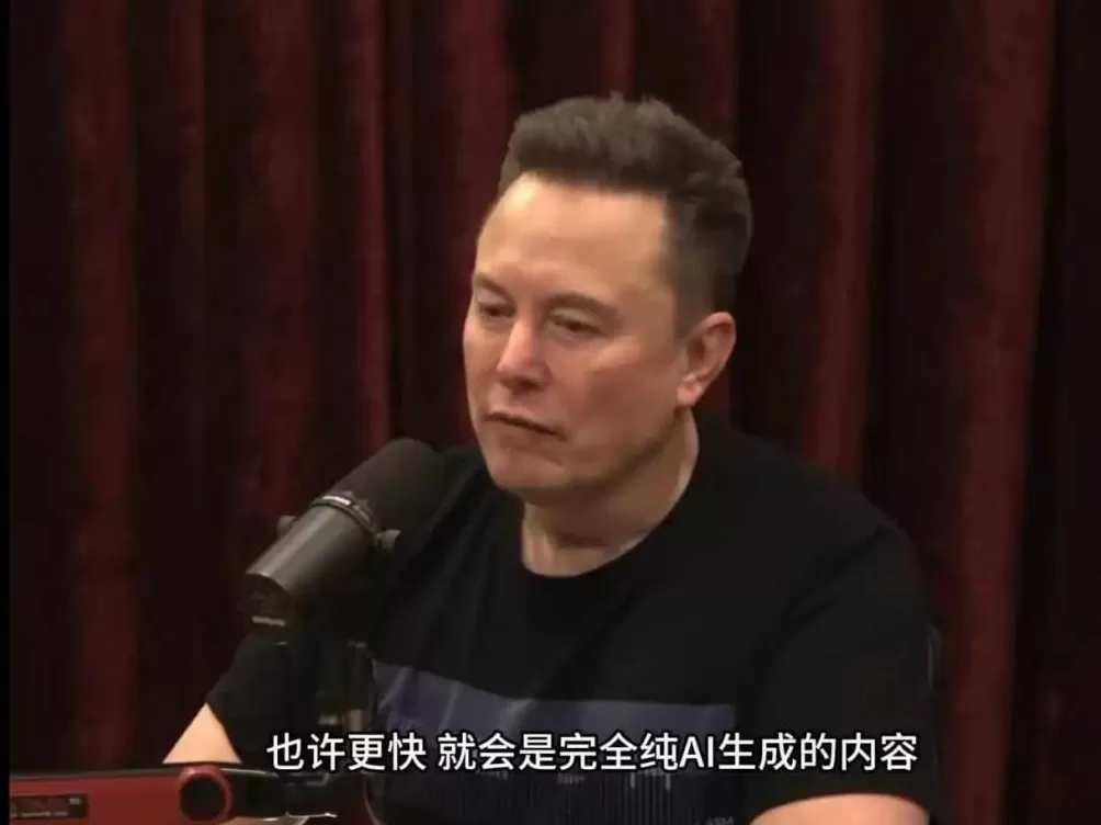 马斯克最新预测：5年后传统手机和APP将消失-第1张图片-