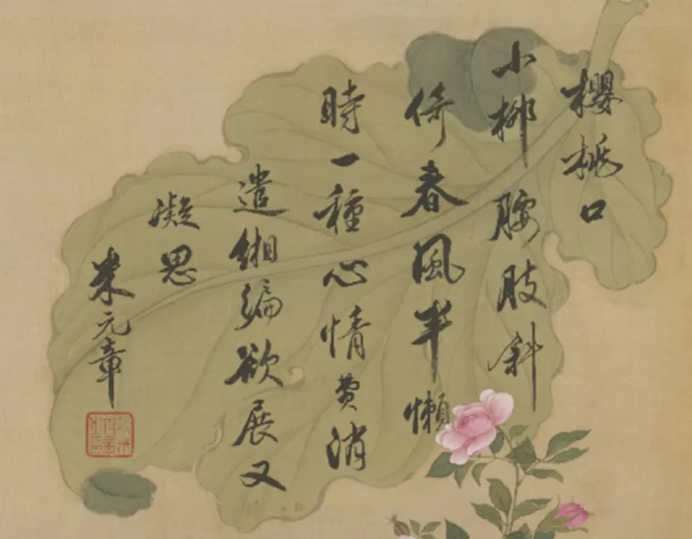 “新样佳人读书图”与冷枚-第7张图片-